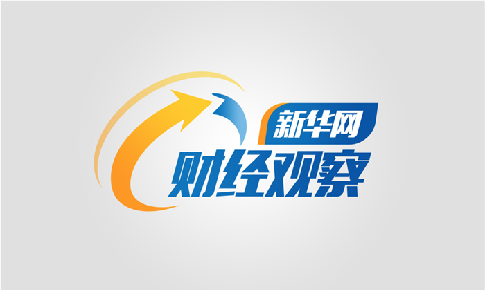 新华网财经观察丨何时走进千家万户？洗碗机市场调查