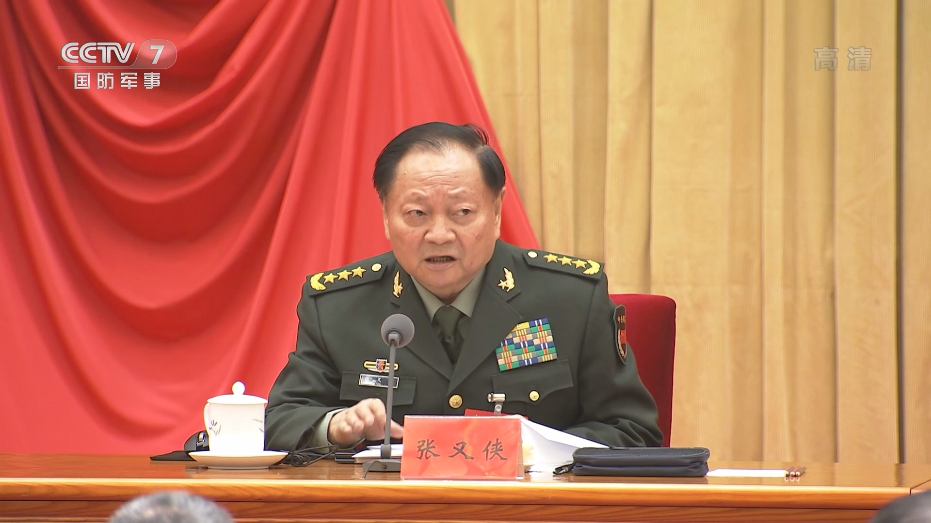 全军纪念中国人民抗日战争暨世界反法西斯战争胜利80周年学术研讨会举行 张又侠出席并讲话