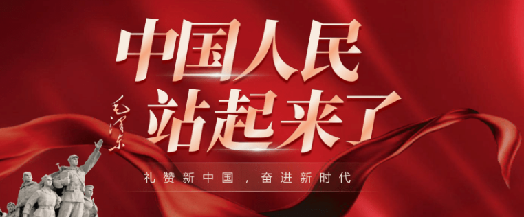 利天下之利：口中有人民，心中有人民