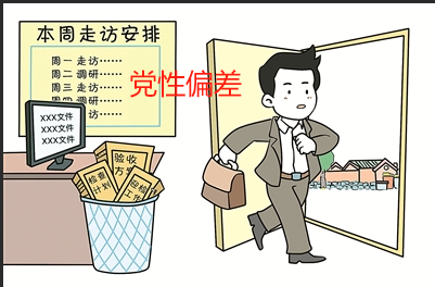国际秩序重建专题 ： 守旧与创新？ 保留与重建？
