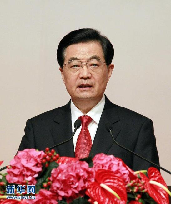 胡锦涛：把科学发展观贯穿于发展全过程 切实提高发展质量增强发展后劲